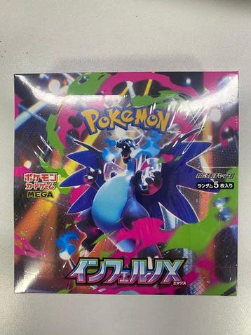 Pokémon - 1 Booster box - X Inferno X, Nieuw