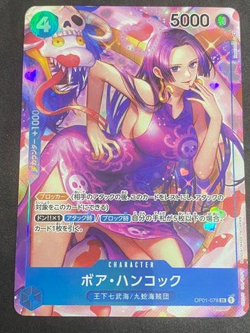 Bandai - 1 Card - One Piece - Boa Hancock OP01-078 Alternate, Nieuw