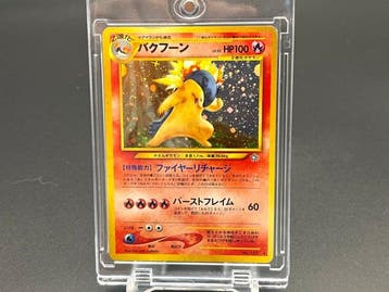 Pokémon - 1 Card - Typhlosion No.157 Foil, Nieuw