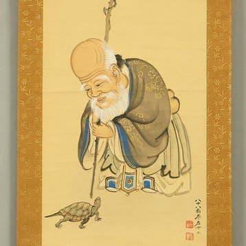 Jurojin (God of longevity) and Turtle - Hara Zaichu