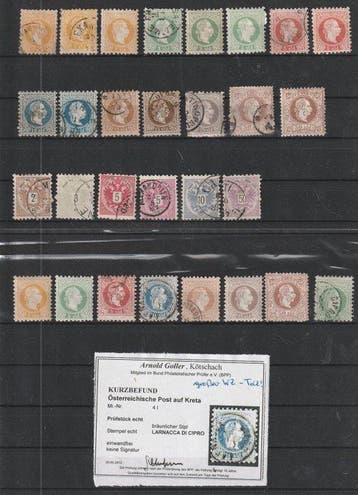 Oostenrijk 1916/1918 - Oostenrijkse postkantoren in Levant,, Postzegels en Munten, Gestempeld