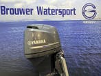 “ Nieuwe Yamaha buitenboordmotoren | Beste Prijzen, Watersport en Boten, Ophalen of Verzenden, Zo goed als nieuw, Overige brandstoffen