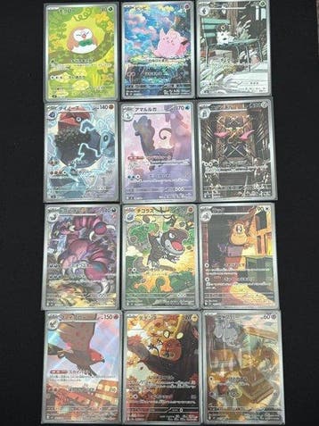 Pokémon - 12 Card - Scarlet & Violet - Munikis Zero AR, Nieuw