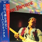 LP gebruikt - Jimi Hendrix Japan, 1981) - Free Spirit (WI..., Verzenden, Zo goed als nieuw