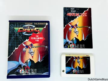MSX Zemmix - Zemina - Cyborg Z, Verzenden, Gebruikt