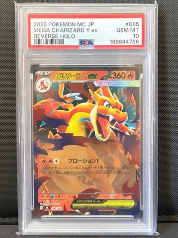 Pokémon - 1 Graded card - Charizard 085/742 Foil - PSA 10 -, Nieuw