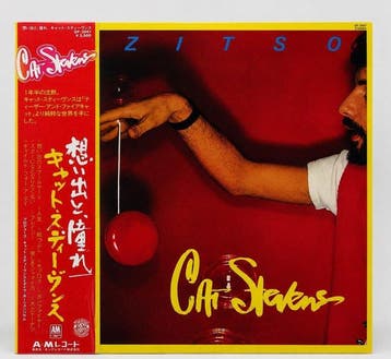 Cat Stevens - Izitso / Rare Japanese Promo Pressing – Cat, Nieuw in verpakking