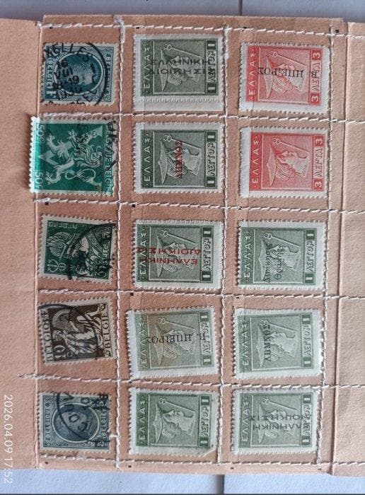 Wereld - Grote Europese nalatenschap: klassiekers, belege,, Postzegels en Munten, Postzegels | Amerika