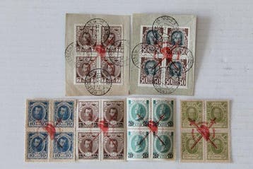 Rusland 1915/1917 - Lotto van zes postzegelvelletjes van de, Gestempeld