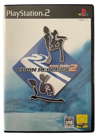 Kaido Battle 2 Chain Reaction (Japans) (PS2) (TWEEDEHANDS), Verzenden, Nieuw