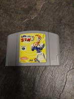 Earthworm Jim 64 losse cassette (Nintendo 64 tweedehands, Ophalen of Verzenden, Nieuw