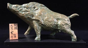 Fine Japanese Takaoka Copperware Cast Bronze Wild Boar