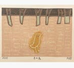 Gashu Fukami (XX-XXI) - Winter Bird