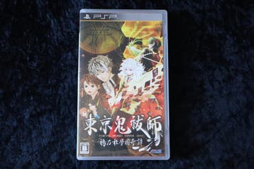 Atlus Tokyo Mono Harashi Karasu no Mori Gakuen Kitan Sony, Verzenden, Nieuw