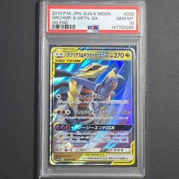 Pokémon Graded card - Garchomp & Giratina GX - PSA 10 - Sun, Nieuw