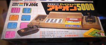 Bandai - TV JACK 5000 - Bandai TV Jack 5000 Console – New,, Nieuw