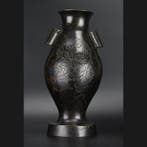 Vaas - Brons - China - Ming Dynastie (1368-1644) - Tianshun