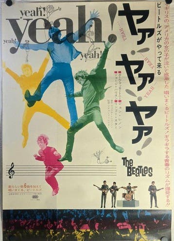 The Beatles - A Hard Days Night - A Hard Days Night (Yeah!, Nieuw in verpakking