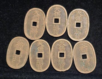 Japan. 100 Mon Tenpo Tsuho (1835-1870) Lot of 7 coins