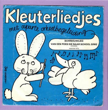 Lea Smulders, Hans Peters Jr. – Schreeuwlied / Van Een Poes, Cd's en Dvd's, Vinyl Singles, Ophalen of Verzenden, Nieuw in verpakking