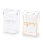 Tzedakah (liefdadigheid / gerechtigheid) spaarpotje / tr..., Verzamelen, Spaarpotten, Nieuw