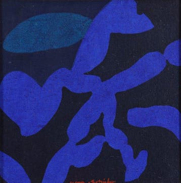Kuno Schiefer (1948-1992) - O Azul perfeito, Antiek en Kunst, Kunst | Schilderijen | Modern