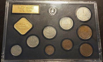 Rusland, Sovjet-Unie (USSR) Year Mint Set 1979  (Zonder