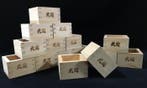 Japanese - Beeld, Set of 15 / Wooden Sake Cup Masu /, Antiek en Kunst
