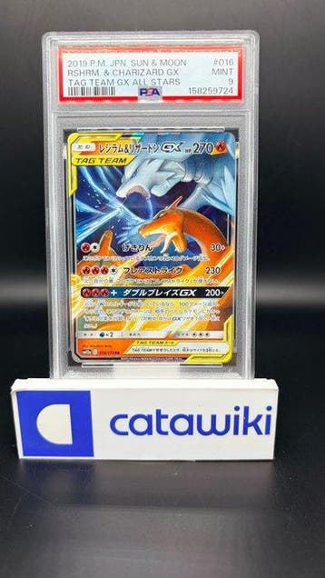 Pokémon - 1 Graded card - Reshiram & Charizard GX 016/173, Nieuw