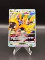 Pokemon Japanese Sword &amp; Shield Regigigas Vstar #125/172, Verzenden, Zo goed als nieuw, Losse kaart