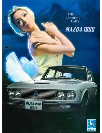 1972 MAZDA 1800 | 1500 LEAFLET FRANS, Nieuw, Mazda, Author