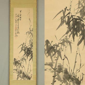 Suiboku Ink Bamboo - Okuhara Seiko  (1837-1913) - Japan