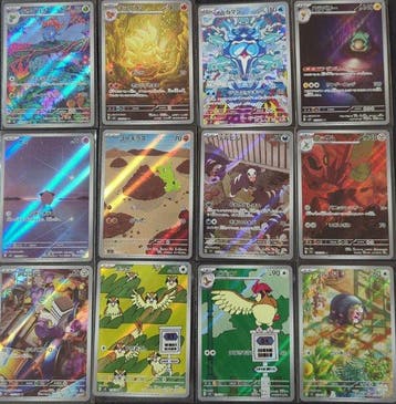 Pokémon - 12 Card - Obsidian Flames SV3 AR 12 Complete Set -, Nieuw