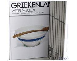 Wereldkeuken - Wereldkeuken, Boeken, Kookboeken, Ophalen of Verzenden, Nieuw