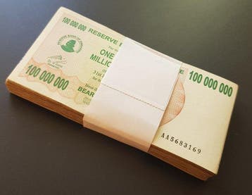 Zimbabwe. - 100 x 100 Million Dollars - 2008 - Pick 58 -