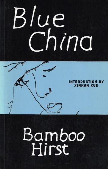 Blue China - Bamboo Hirst - 9780952942689 - Paperback, Boeken, Verzenden, Nieuw
