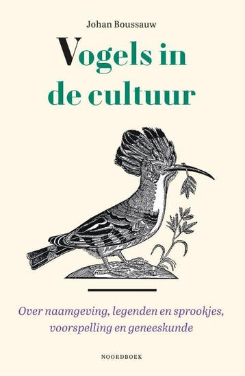 Vogels In De Cultuur | Johan Boussauw | Nieuw, Ophalen of Verzenden, Nieuw, Johan Boussauw