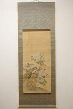 Bloemen en Vogels - Hout, stof, papier, zijde - Kaisen Oda -