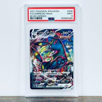 Pokémon Graded card - Umbreon ex 048 - Pokemon - PSA 9, Hobby en Vrije tijd, Nieuw