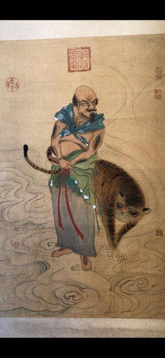 Tson Djin-hitsu of Tkoku Djin - China - Qing Dynastie