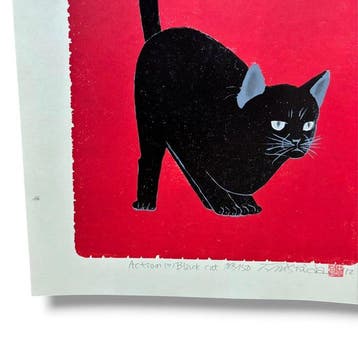 “Actie (7) Black Cat” Editie: 93/150 - houtsnede - Nishida, Antiek en Kunst