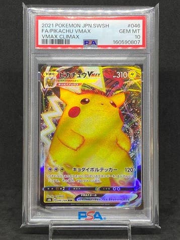 Pokémon - 1 Graded card - Pikachu VMAX #046/184 RRR Full, Nieuw