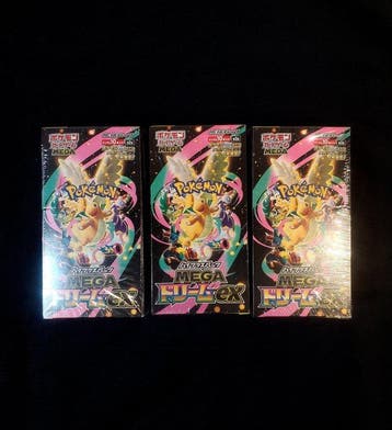 Pokémon - 3 Booster box - M2a MEGA Dream ex Booster Box, Nieuw
