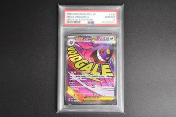Pokémon - 1 Graded card - Mega Gengar #230 Full art, Foil,, Nieuw
