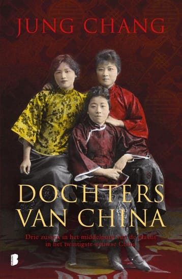 Dochters Van China | Jung Chang | Nieuw, Ophalen of Verzenden, Nieuw, Jung Chang