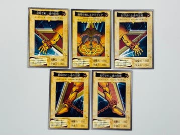 Bandai - 5 Card - Yu-Gi-Oh! - Carddass Exodia the Forbidden, Nieuw