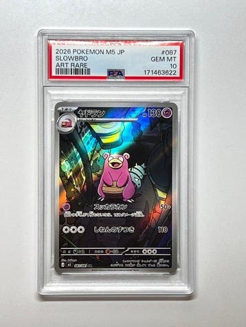 Pokémon - 1 Graded card - Slowbro 2026 Japanese M5 – #087, Nieuw