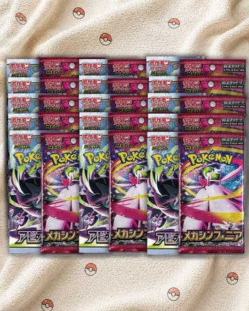 Pokémon - 30 Booster pack - Pokémon TCG MEGA - Abyss, Nieuw