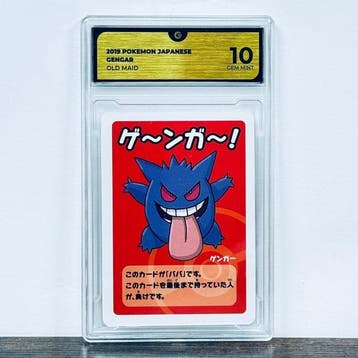 Pokémon Graded card - Gengar Old Maid - Pokemon - GG 10, Nieuw