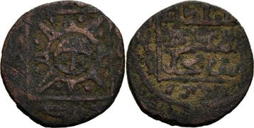 Fals 1316 (=ah 315), Ilkhane Khudabanda Mohammad Uljaitu..., Verzenden